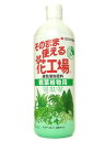 そのまま使える花工場観葉植物用700ml