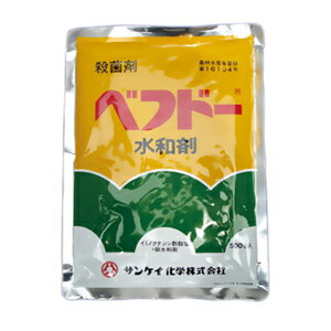 ベフドー水和剤 500g