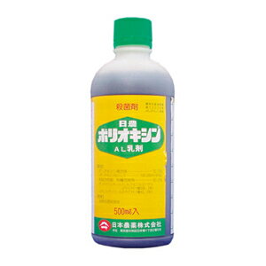 ポリオキシンAL乳剤 500ml