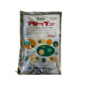 グラトップDF水和剤 250g(除草剤 土壌処理剤 農業資材 農業 農業用資材 園芸用品 家庭菜園 農業用品 園芸 ガーデニング用品 ガーデニング 畑 日本農業システム 園芸資材 ガーデニンググッズ ガーデン用品 ガーデングッズ 農作業)