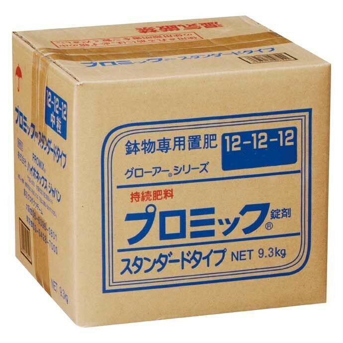 プロミック錠剤肥料12-12-12 9.3kg中粒(園芸用品 農業資材 家庭菜園 農業用品 園芸 農業 資材 ガーデニング用品 肥料 農業肥料 園芸肥料 日本農業システム楽天市場店 園芸資材 農作業 農業用資材 グッズ ガーデニンググッズ 液肥 液体肥料 肥料)