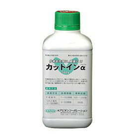 カットインα500g( ガーデニンググッズ 液肥 液体肥料 肥料 園芸用品 農業資材 家庭菜園 農業用品 園芸 農業 資材 ガーデニング用品 ガーデニング 農業用 農業道具 園芸用 園芸用具 園芸道具 日本農業システム楽天市場店 園芸資材 農作業 農業用資材 グッズ)