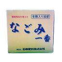 なごみ一番10-4-220kg(園芸用品 農業資材 家庭菜園 農業用品 園芸 農業 資材 ガーデニング用品 ガーデニング 農業用 農業道具 園芸用 園芸用具 園...