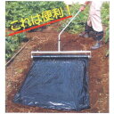 マルチパートナー90-150cm幅用