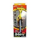 さらい君デラックス草寄せアタッチメント