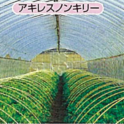 農ビノンキリー梨地 長さ100m×厚さ0.1mm×幅200cm保温資材トンネルビニールハウス、裾、サイドに適したビニールです。