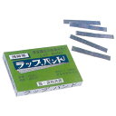 ラップバンド 300入