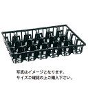 アルファトレー 7.5cm用 30枚