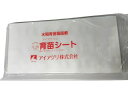 PP育苗シート 100枚入