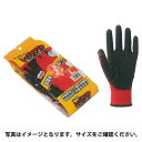 レッドタフマン LLx3P