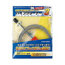 ブラシ付パイプクリーナー3m6048