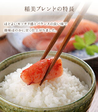 【送料無料】【播州平野】稲美ブレンド白米9kg【精米無料】【兵庫県産ブレンド米】産地直送