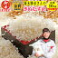 \新米SALE!20%OFF/米 玄米 10kg 藤本勝彦さんのきぬむすめ精米無料 玄米/白米選べます 令和5年兵庫県稲美町産 産地直送 日本一おいしい米コンテストin庄内町金賞3回受賞農家 4,384円