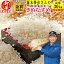 \新米/【特別栽培米:在庫少】米 玄米 30kg 藤本勝彦さんのきぬむすめ精米無料 玄米/白米選べます 令和5年兵庫県稲美町産 送料無料 日本一おいしい米コンテストin庄内町金賞3回受賞農家 14,380円