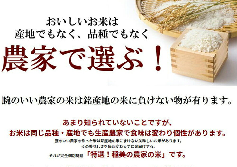 玄米 5kg 胸永浩さんのヒノヒカリ精米無料 玄米/白米選べます お米 令和7年兵庫県...