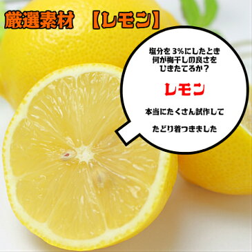 【お買い物マラソン中ポイント2倍】つぶれ梅 紀州南高梅 塩分3% はちみつ漬 300g スマートレター 超簡易梱包 はちみつ梅干し はちみつ梅 蜂蜜梅 はちみつうめ 梅干し 減塩梅干し 蜂蜜梅干し 紀州梅 南高梅 梅 お取り寄せ 送料無料 訳あり お得 低塩 ハチミツ
