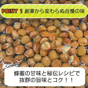 【お買い物マラソン中ポイント2倍】つぶれ梅 紀州南高梅 塩分8% はちみつ漬 300g スマートレター 超簡易梱包 はちみつ梅干し はちみつ梅 蜂蜜梅 はちみつうめ ハチミツ梅干し 減塩梅干し 蜂蜜梅干し 紀州梅 南高梅 梅 お取り寄せ 送料無料 訳あり お得 低塩