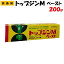 【委託先より直送】 トップジンMペースト 200g 殺菌剤 防除 農薬 日本曹達 果樹