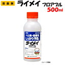 【委託先より直送】 ライメイフロアブル 500ml 殺菌剤 防除 農薬 日産化学 果樹 野菜 家庭菜園 べと病 疫病