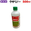 【委託先より直送】 クサリノー 500ml 展着剤 園芸 家庭菜園 防除 農薬 農業資材 日本農薬
