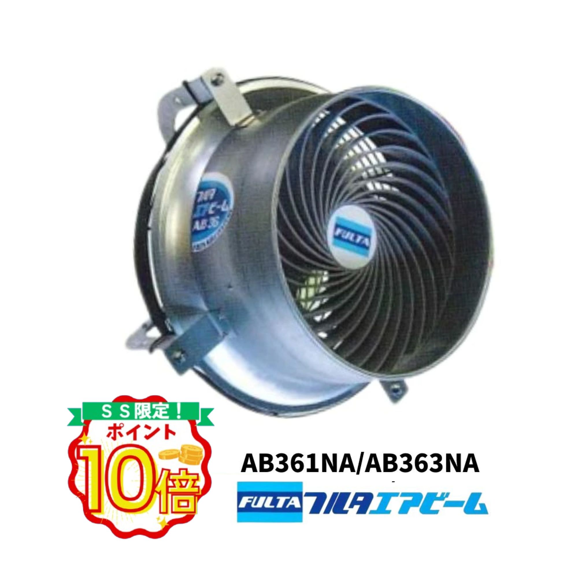 楽天市場】フルタ電機の通販