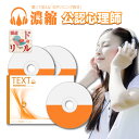 2024年度版は、2023年6月12日?発送予定です【商品内容】 1.要点音声CD（MP3形式） 2.要点テキストデータCD 3.要点テキストBOOK（A5サイズ製本版） 4.要点速聴CD（MP3形式） 5.要点ドリル