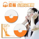 2024年度版は、2023年6月12日?発送予定です 【商品内容】 1.要点音声CD（MP3形式） 2.要点テキストデータCD 3.要点テキストBOOK（A5サイズ製本版）