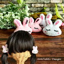 ヘアゴム キッズ もこもこ ぬいぐるみ うさぎ (2つ) ふわふわ 柔らかい ウサギ うさちゃん kids 子供 子ども 女の子 女児 かわいい 可愛い ヘアアクセサリー 髪飾り プレゼント