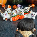 ハロウィン ウィスパー パーツ ヘアゴム (2つ) お化け カボチャ ハローウィン プラスチック kids 子供 ヘアー ヘアアクセサリー オシャレ お洒落 かわいい 女の子 通園 通学 かわいい 仮装 パーティー 発表会