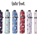 ウォーターフロント Waterfront 折りたたみ傘 軽量 レディース ペン細 折50cm 桜小紋 晴雨兼用傘