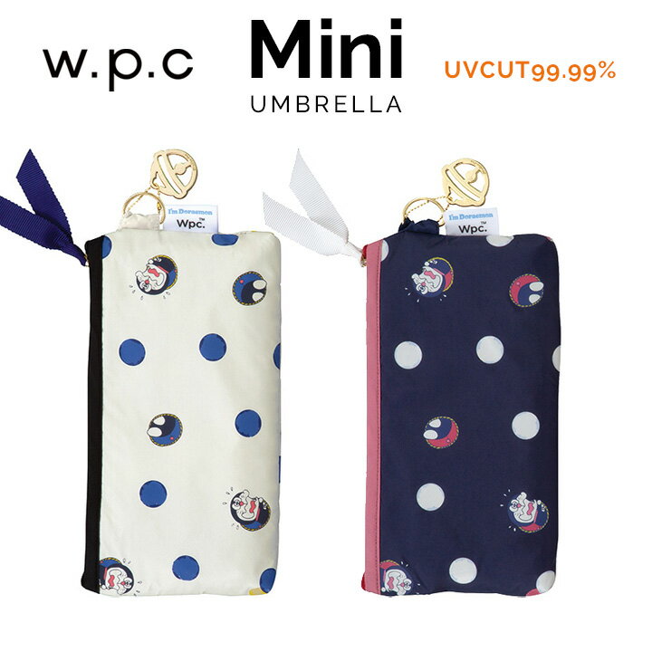 【Wpc】 日傘 遮光遮熱傘 折りたたみ傘 晴雨兼用傘 遮光通りぬけフープmini w.p.c ワールドパーティー 1