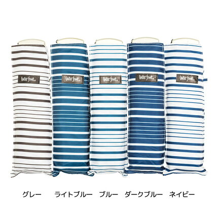 【waterfront】【晴雨兼用傘】折りたたみ傘ポケフラット55ボーダーUVウォーターフロントシューズセレクション