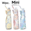 【Wpc】 折りたたみ傘 晴雨兼用傘 ブロッサムmini ワールドパーティー