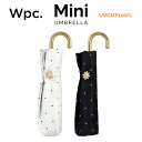 【Wpc】 日傘 遮光遮熱傘 折りたたみ傘 晴雨兼用傘 遮光ドットフラワーポイン