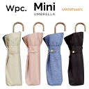 【Wpc】 日傘 遮光遮熱傘 折りたたみ傘 晴雨兼用傘 遮光ドームパラソル フリルmini ワールドパーティー