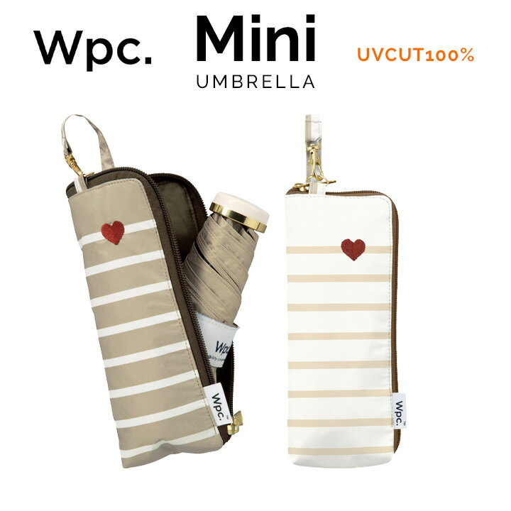 【Wpc】 日傘 遮光遮熱傘 折りたたみ傘 晴雨兼用傘 遮光ハート刺繍ボーダーmini ワールドパーティー