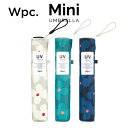 【Wpc】 折りたたみ傘 軽量115g傘 エアライト クッカmini ワールドパーティー