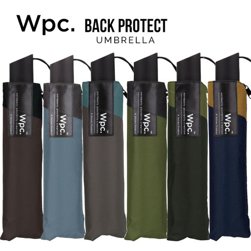 【Wpc】 折りたたみ傘 軽量傘 バックプロテクト w.p.c ワールドパーティー 【Wpc】 折りたたみ傘 軽量傘 バックプロテクト w.p.c ワールドパーティー