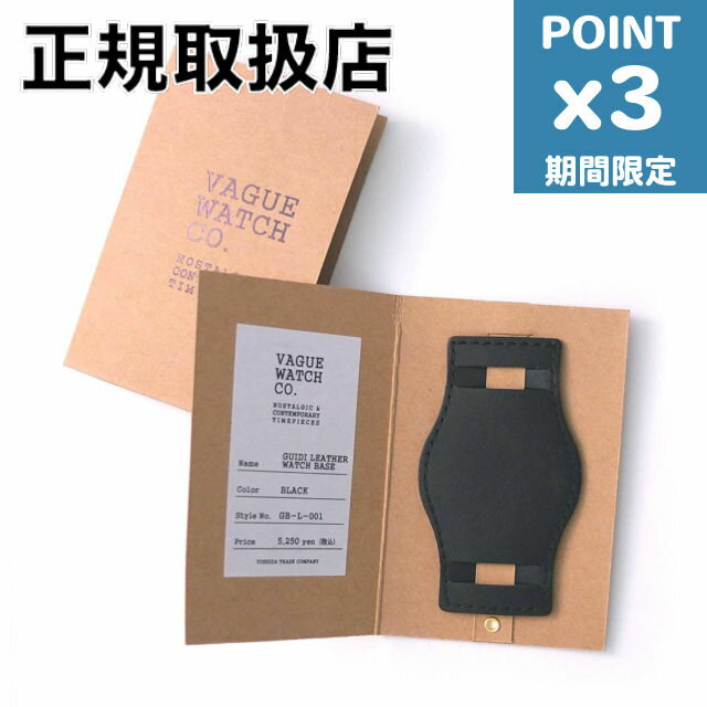 ָP3ܡVAGUE WATCH CO. / åѥˡ GUIDI LEATHER WATCH BASE - ...