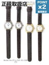 期間限定P2倍【VAGUE WATCH CO. / ヴァーグウォッチカンパニー】 COSSIN12 - Crocodile Dark Brown Belt
