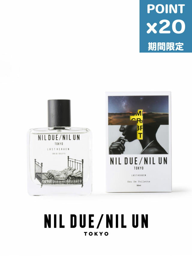 期間限定P20倍【NIL DUE / NIL UN TOKYO / ニル デュエ / ニル アン トーキョー】 香水 (オードトワレ) 50ml - EAU DE TOILETTE “LAST HEAVEN”