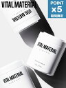 期間限定P5倍【VITAL MATERIAL / ヴァイタル マテリアル】 アロマハーブバスソルト 350g