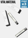 期間限定P3倍【VITAL MATERIAL / ヴァイタル マテリアル】 オーガニックマルチオイル - 8mL