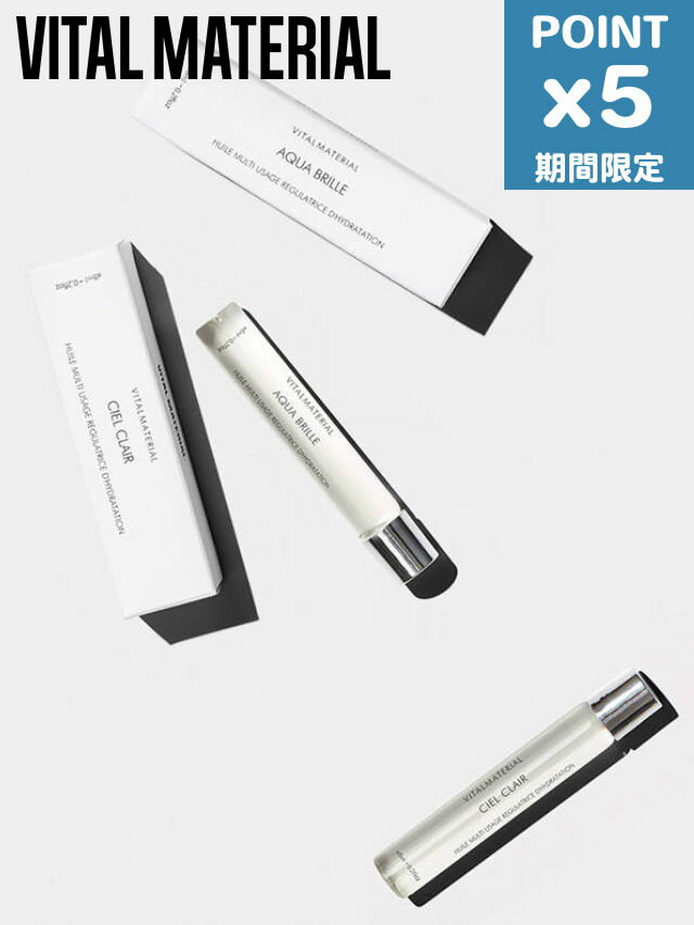 期間限定P5倍【VITAL MATERIAL / ヴァイタル マテリア...(4)