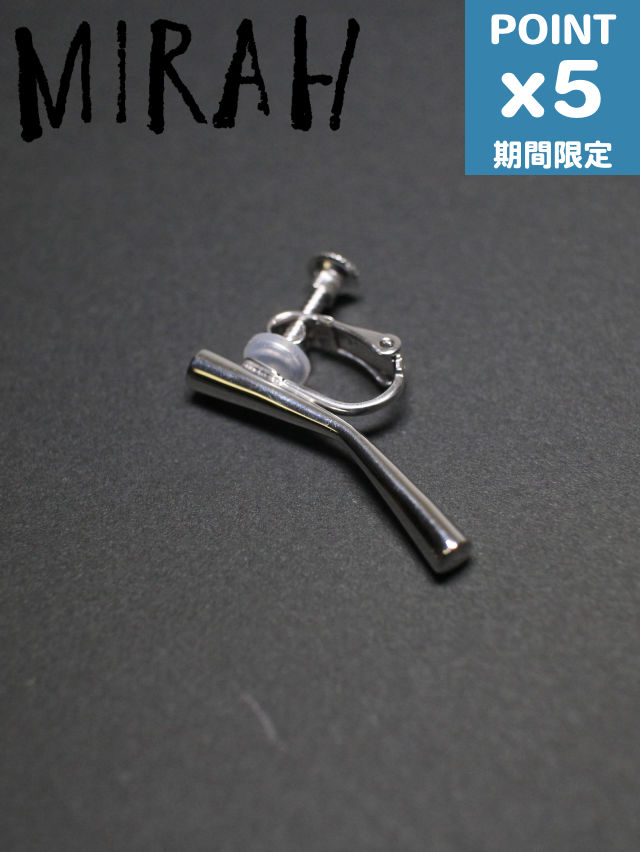 期間限定P5倍【MIRAH / ミラ】 【片耳用】 バトンイヤリング サイズM - P107