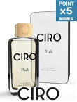 期間限定P5倍【CIRO / シロ】 PTAH(プタハ)- オードパルファム100ml