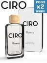 期間限定P2倍【1500円クーポン】【CIRO / シロ】 FLOVERIS(フラワリーズ) 香水 / オードパルファム100ml