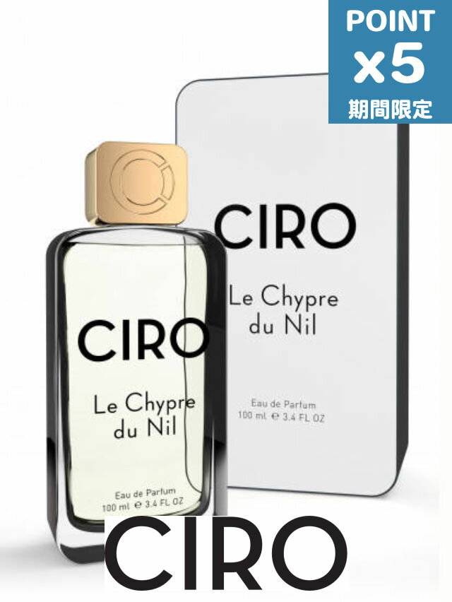 ָP5ܡCIRO /  LE CHYPRE DU NIL( ץ ǥ ˥ ) -  / ɥѥե100m...