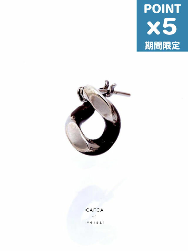 期間限定P5倍【:CAFCA / カフカ】 【片耳用】 コネクトピアス - CONNECT EARING