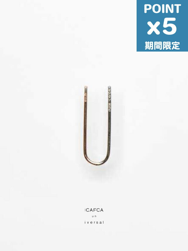 期間限定P5倍【:CAFCA / カフカ】 レターイヤリング - 26 letters U 1